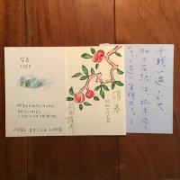 時に岸なし