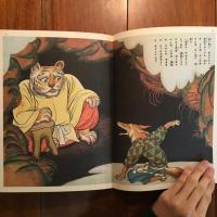 名作童話こがね丸　講談社の絵本70