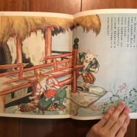 名作童話こがね丸　講談社の絵本70