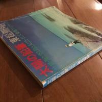 太陽の鉛筆