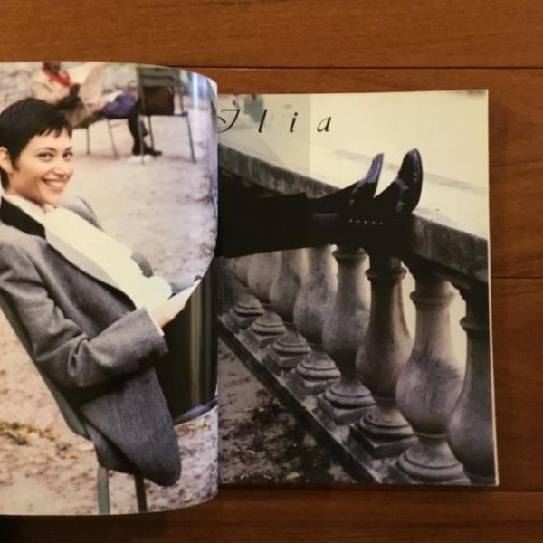 VOGUE 1994年8月号 【公式通販】