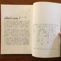談 No.46 1991年冬号 クレオール文化論　混血としてのラテンアメリカ