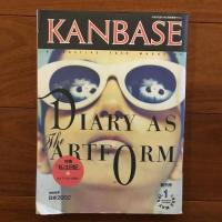 Kanbase 創刊号 Vol.1～Vol.6