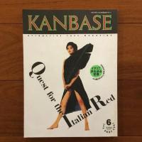 Kanbase 創刊号 Vol.1～Vol.6