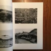 東松照明と沖縄 太陽へのラブレター