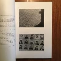 東松照明と沖縄 太陽へのラブレター