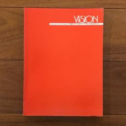 VISION特集号 現代アメリカのアーティストたち Part2 (American Artists Today)