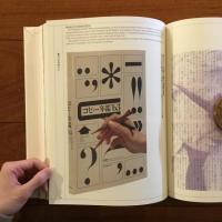原弘 グラフィックデザインの源流 原弘 グラフィック・デザインの源流｜THE WORKS OF HIROMU HARA