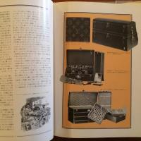 ルイ・ヴィトン 思い出のトランクをあけて