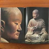 高野山 : 弘法大師御生誕千二百年記念