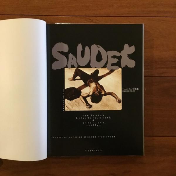 Jan Saudek ヤン・ソウデック写真集(Jan Saudek) / 古本、中古本、古 