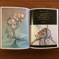 [英]Masterworks: SORAYAMA