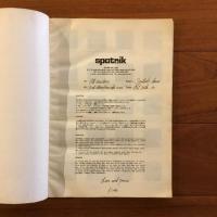 Sputnik 中古本 野村訓市 Sputnik 中古本 野村訓市