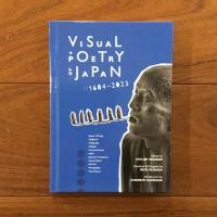 [英]Visual Poetry of JAPAN 1684-2023 日本のビジュアルポエトリー