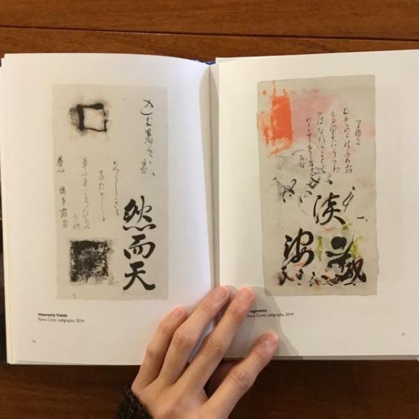 英]Visual Poetry of JAPAN 1684-2023 日本のビジュアル