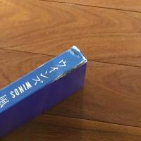 ウインズ WINDS 風の絵葉書
