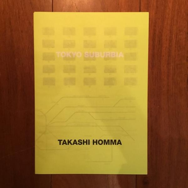 TOKYO SUBURBIA(Takashi Homma) / 古本、中古本、古書籍の通販は「日本