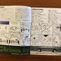 SECRET CUT 2004 Issue1