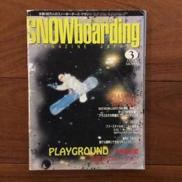 SNOWboarding Magazine Japan 1996年3月号