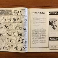 SNOWboarding Magazine Japan 1996年3月号