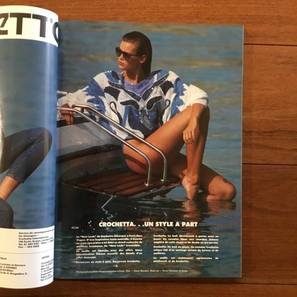 仏]Vogue Paris No.673 Fevrier 1987 / 古本、中古本、古書籍の通販は