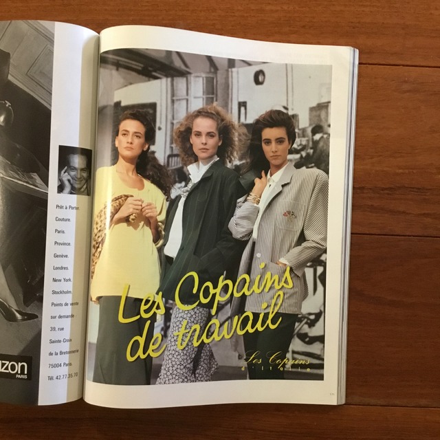 仏]Vogue Paris No.673 Fevrier 1987 / 古本、中古本、古書籍の通販は