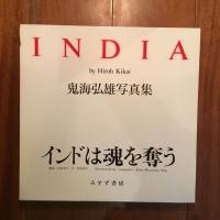INDIA インドは魂を奪う 鬼海弘雄写真集