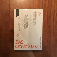 新しい人間と新しい社会システム