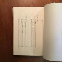 新しい人間と新しい社会システム