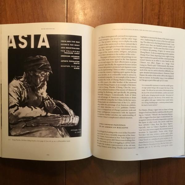 Art and War in Japan and Its Empire 1931-1960(Asato Ikeda) / 古本