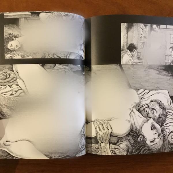 笠間しろう自選原画集 艶夢 / 古本、中古本、古書籍の通販は