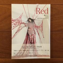 一鬼のこ写真集　Red
