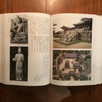 図説佛教語大辞典