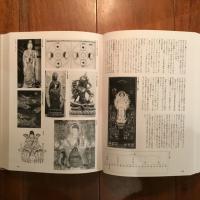 図説佛教語大辞典