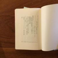 甦るマルクスⅠ, Ⅱ: 人文選書10, 11