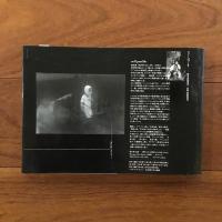 自伝 修羅の圏 しゅらのたに Finish dying 鈴木清写真集7