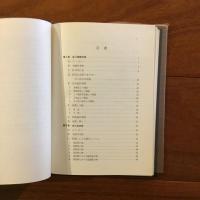 正視恐怖・体臭恐怖: 主として精神分裂病との境界例について