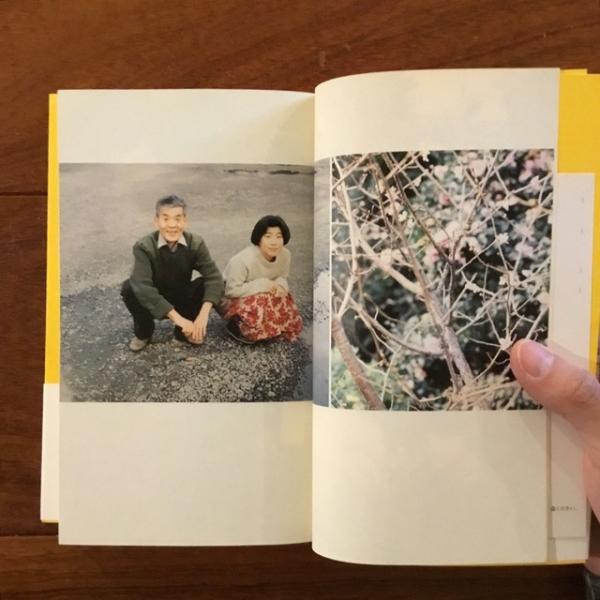 吉本隆明×吉本ばなな／吉本 隆明、吉本 ばなな 吉本隆明×吉本ばなな | 吉本 隆明, 吉本 ばなな |本 | 通販 | Amazon