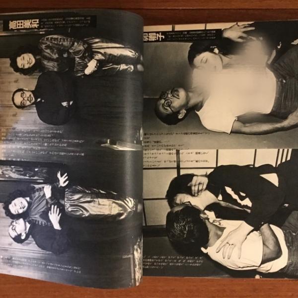 写真時代増刊 ライブ荒木経惟 創刊2周年記念 / 古本、中古本、古
