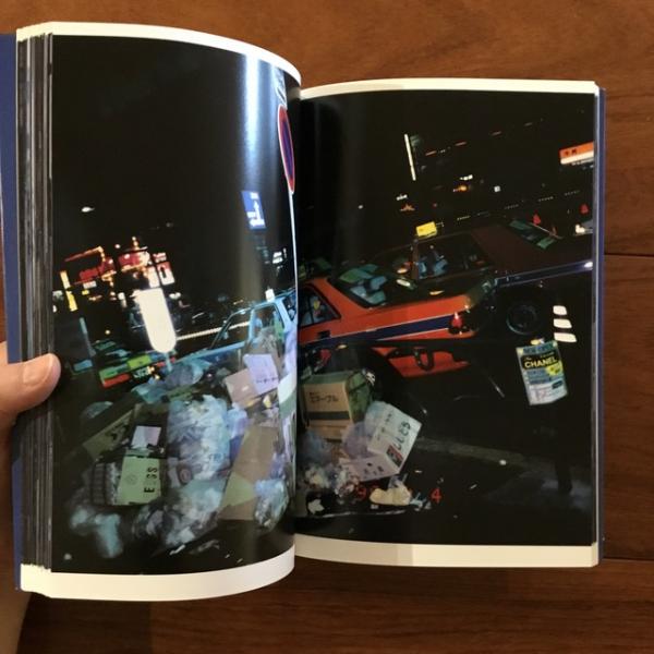 荒木経惟写真全集9巻 私日記・世紀末(荒木経惟) / 古本、中古本、古