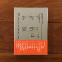 中国宗教思想１, ２: 岩波講座■東洋思想 第13, 14巻