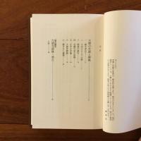 禅入門4 大燈