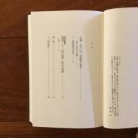 禅入門6 大智