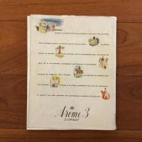 [英]ADAM: La Revue De L'Homme No.182 1947年9月