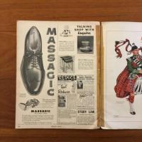 [英]Esquire: The Magazine for Men No.232 1953年3月