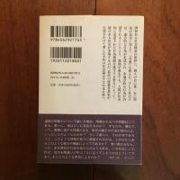 道徳感情論