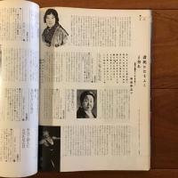 スーパーレディ 1009 上・下2冊揃
