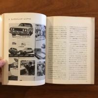 アド・テクニック デザイン技法シリーズ3