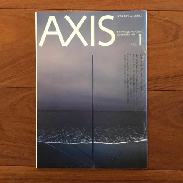 Amazon.co.jp: まとめ売りデザイン誌インダストリアルデザイン