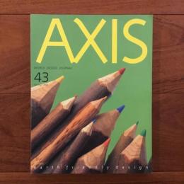 季刊デザイン誌 アクシス43号 AXIS vol.43 特集: EARTH FRIENDLY DESIGN